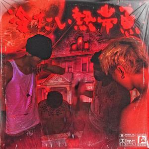 肉丝祙做爰XXXⅩ性视频小说
