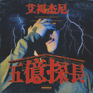 肉丝祙做爰XXXⅩ性视频小说
