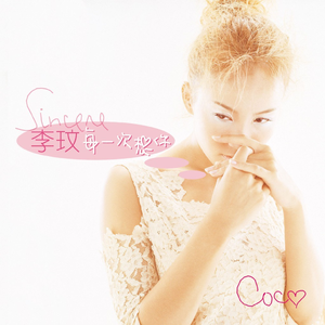 肉丝祙做爰XXXⅩ性视频小说
