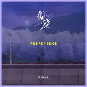 肉丝祙做爰XXXⅩ性视频小说
